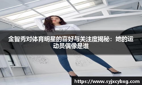 江南体育