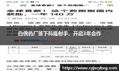 jn江南体育