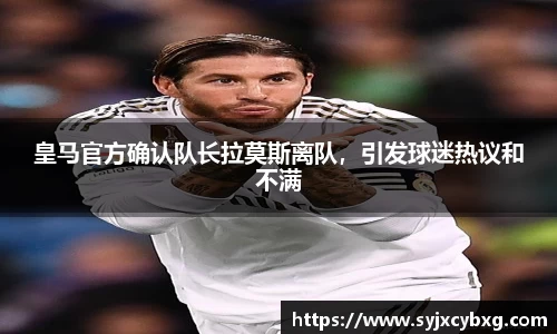 江南体育