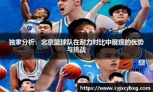 jn江南体育