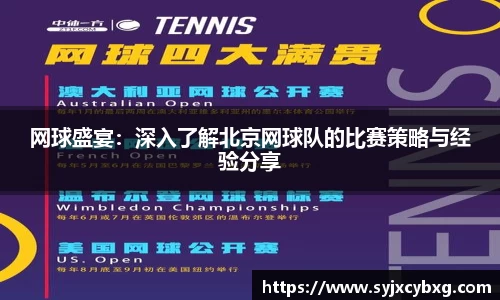 jn江南体育