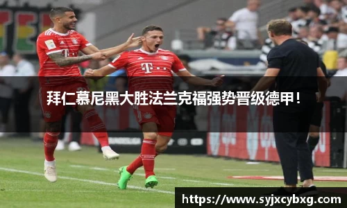 江南体育