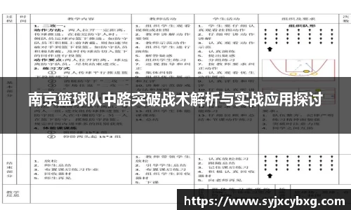 江南体育官方平台