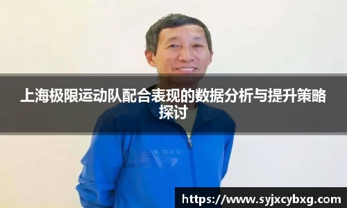 江南体育