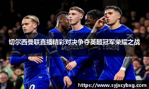 江南体育