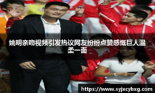 江南体育官方平台