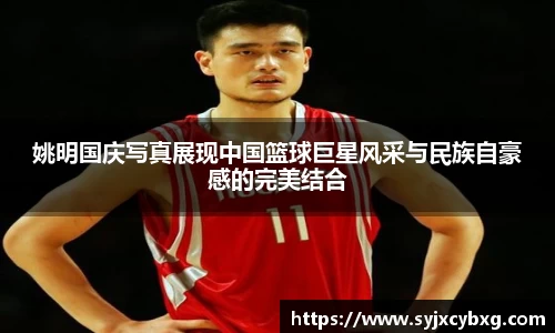 江南体育