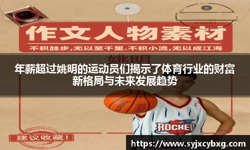 jn江南体育