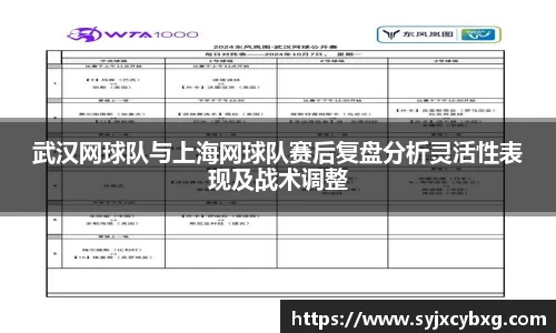jn江南体育