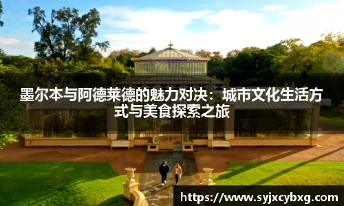 江南体育