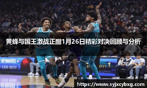 江南体育