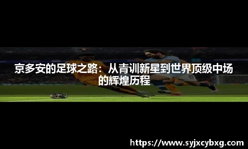 江南体育
