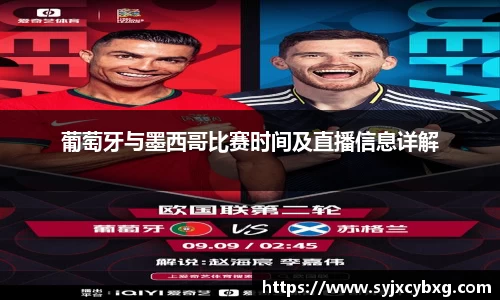 江南体育