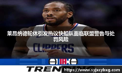 江南体育官网