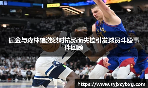 jn江南体育