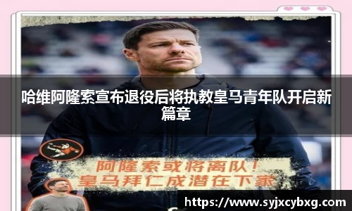 江南体育官方平台