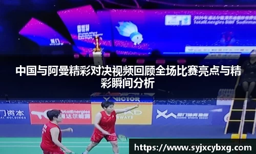 江南体育官网