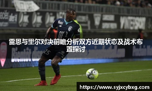 江南体育