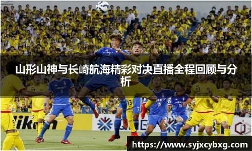 jn江南体育