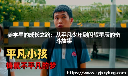 jn江南体育