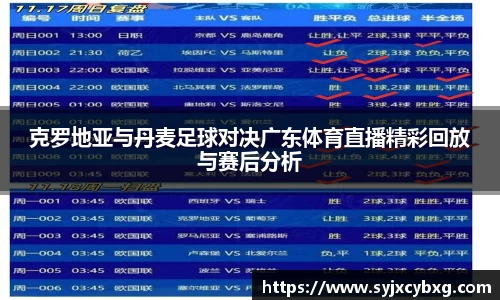 jn江南体育