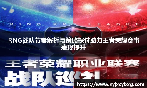 江南体育