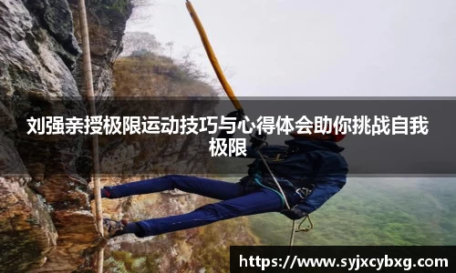 江南体育官网