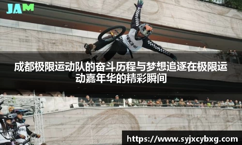 jn江南体育