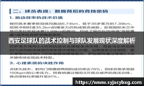 jn江南体育