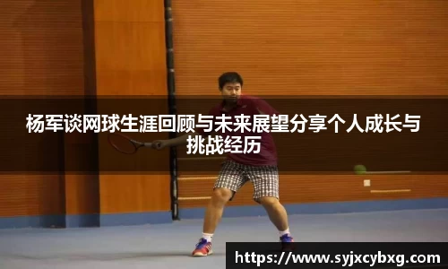jn江南体育