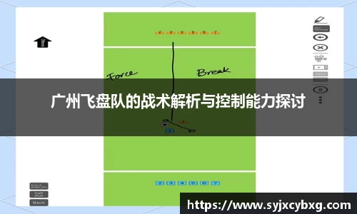 江南体育