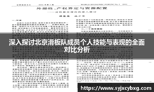 江南体育官网