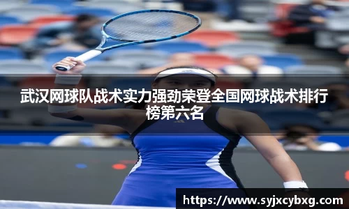 江南体育