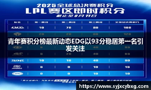 江南体育